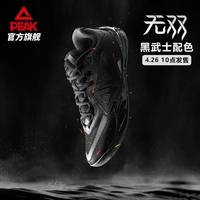 移动端：匹克 无双EX 男款篮球鞋 DA440001