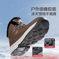 足力健 老人鞋冬季加绒保暖鞋 25932028T