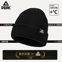 匹克 男女冬季保暖针织帽户外运动防风防寒冷帽