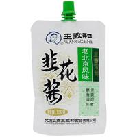 WANGZHIHE 王致和 韭花酱 老北京风味