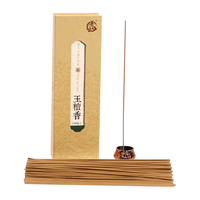普云 玉檀香线香 21cm约180支 80g