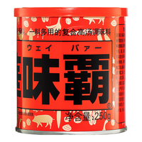 和華味霸 日式高汤调味料 浓汤宝 炒菜高汤调味 可替代鸡味精