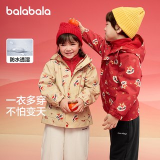 巴拉巴拉童装儿童外套女童棉服男童上衣宝宝套装两件套2025冬装潮 外套-中国风-酒红色 