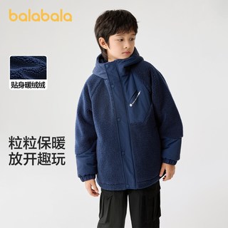 巴拉巴拉童装儿童外套女童棉服男童上衣宝宝套装两件套2025冬装潮 外套-中国风-酒红色 