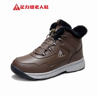 足力健老人鞋冬季加绒保暖鞋雪地靴运动老人棉鞋