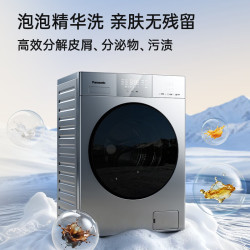 Panasonic 大海豹系列 XQG100-C3AB 滚筒洗衣机 10kg