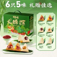  Be&Cheery/百草味 端午节礼盒 粽子礼盒  礼盒装 501g-1kgg