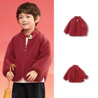 巴拉巴拉童装儿童外套女童棉服男童上衣宝宝套装两件套2025冬装潮 外套-中国风-酒红