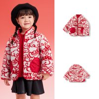 巴拉巴拉童装儿童外套女童棉服男童上衣宝宝套装两件套2025冬装潮 外套-祥云-红白色