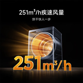  Xiaomi/小米 XQG105MJ101 护衣洗 洗烘套装