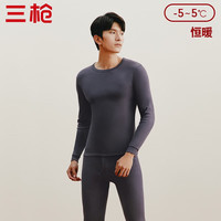 三枪（THREEGUN）秋衣秋裤保暖内衣套装纯棉抗静电舒服棉舒适圆领长袖长裤保暖内衣 灰-男款 L