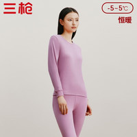 三枪（THREEGUN）秋衣秋裤保暖内衣套装纯棉抗静电舒服棉舒适圆领长袖长裤保暖内衣 紫府红-女款 2XL