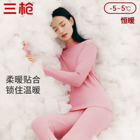 三枪（THREEGUN）秋衣秋裤保暖内衣套装纯棉抗静电舒服棉舒适圆领长袖长裤保暖内衣 洛玫红-女款(半高领) M (仅女款)