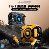 变形金刚 2025新款蓝牙耳机金属战舰设计HiFi音质T93