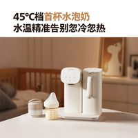 飞利浦 即热式饮水机家用迷你小型台式桌面快茶吧机ADD8203