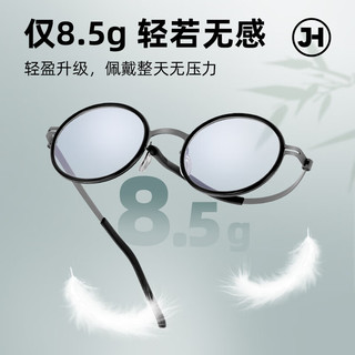  镜话 防蓝光 近视眼镜框 蔡司视特耐防蓝光1.67镜片