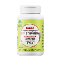 京东京造 水飞蓟磷脂护肝片 120片
