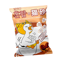 妮吖NiYa 7合1豆腐膨润土混合猫砂膨润土猫沙 除臭快速结团可冲厕所 咖啡精华混合猫砂 4包 20斤