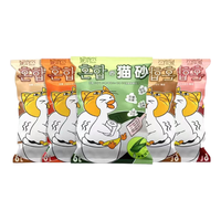 妮吖NiYa 7合1豆腐膨润土混合猫砂膨润土猫沙 除臭快速结团可冲厕所 樱花精华混合猫砂 1包 5斤