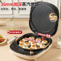 利仁 电饼铛家用双面加热新款电饼档可拆洗加大加深电煎锅煎烙饼锅