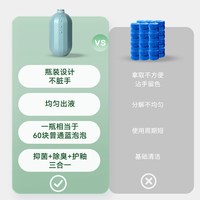 绿之源马桶清洁剂洁厕灵清香型除臭去异味留香洁厕宝