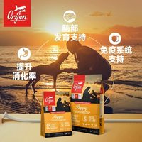 Orijen原始猎食渴望幼犬狗粮无谷狗粮鸡肉味全阶段适用犬粮2/6kg 1kg