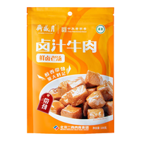 月盛斋 卤汁牛肉100g 精选黄牛肉卤制肉干肉脯 休闲零食即食老字号小吃