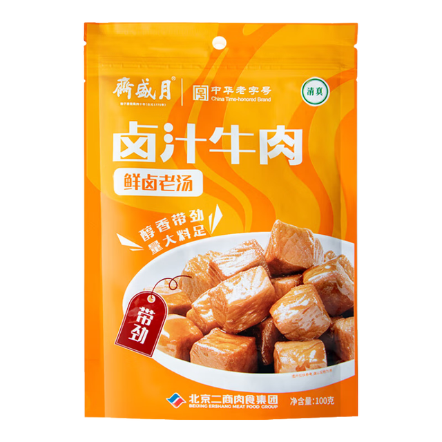 月盛斋 卤汁牛肉100g 精选黄牛肉卤制肉干肉脯 休闲零食即食小吃