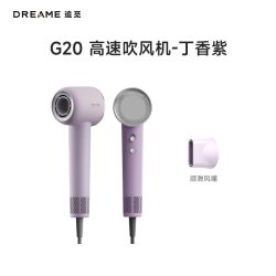 追觅 韶光G20 高速负离子 电吹风