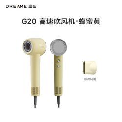 追觅 韶光G20吹风机 负离子速干 蜂蜜黄