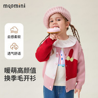 MQDMINI童装女童毛衣儿童针织外套2025秋季女宝宝开衫针织衫 萌趣兔头皮粉 120