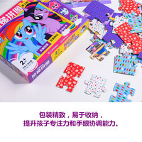 孩之宝小马宝莉2026年日历万马奔腾马年日历台历 小马宝莉的卡片贴纸动画片剧照语录手账本新年创意好物 童趣益智阶梯拼图 第2阶 小马宝莉