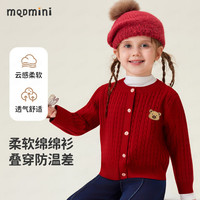 MQDMINI童装儿童毛衣男童针织衫上衣2025女宝宝针织外套秋季衣服 萌趣麻花大红 110