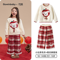 GOWINBABY/可英 女童棉裤 红色 120(适合身高110cm-120cm)儿童长裤
