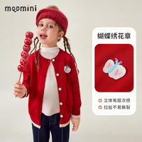MQDMINI童装女童毛衣儿童针织衫2025女宝宝开衫外套秋季衣服 圆领小蝴蝶酒红 110