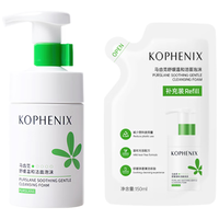 孔凤春 KOPHENIX 马齿苋氨基酸温和洁面泡沫150ml深层清洁敏肌可用洁面洗面奶 马齿苋洁面泡沫150ml