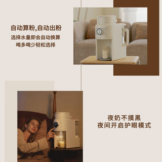 kiwy泡奶机全自动冲奶粉一体机婴儿调奶器一键冲泡奶粉机喂夜奶 【科学智能喂养组合】全自动奶粉机+智能摇奶器 1.5L 【高端喂养组合】智能摇奶器+ 一键自动冲奶机 1.5L