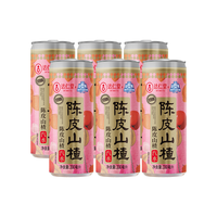 山海关达仁堂&山海关陈皮山楂汽水清爽碳酸饮料解腻畅饮【330ml*6罐】 【330ml*6罐】陈皮山楂汽水