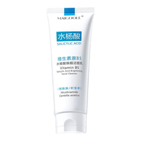 KOOGIS维生素b5水杨酸洁面乳积雪草洗面奶温和清洁控油博男女士gurekkb 维生素B5水杨酸 100g 洗面奶