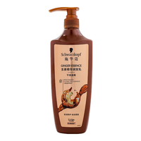 施华蔻（Schwarzkopf）生姜精华润发乳干发适用400ml