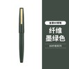 金豪80钢笔用书法纤维高档高颜值商务办公2000练字EF