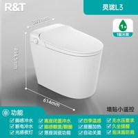 瑞尔特2025小户型尺寸智能马桶全自动家用泡沫盾坐便器灵珑L6