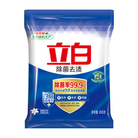 立白 Liby除菌去渍洗衣粉除菌率99.9%去除9大常见有害细菌去汗味烟味霉味 450g除菌洗衣粉1袋