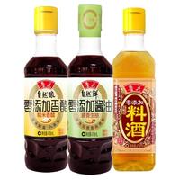 鲁花 自然鲜零添加酱油