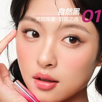 Ukiss睫毛膏纤长卷翘防水防汗持久根根分明细短睫毛定型