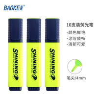 宝克 荧光笔 黄色  MP4904 单支