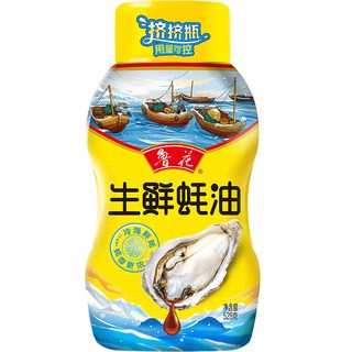 鲁花 酱香生抽+陈酿料酒+糯米白醋+生鲜蚝油 调味品套装