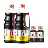  海天 0添加特级生抽 酱油套装