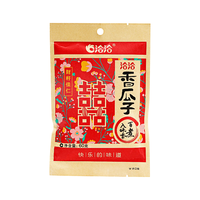 洽洽香瓜子休闲零食炒货五香葵花籽 60g*1袋喜字节庆装