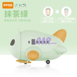 品家家品 TMY-3738 316L不锈钢吸管杯 290ml+430ml 飞机抹茶绿